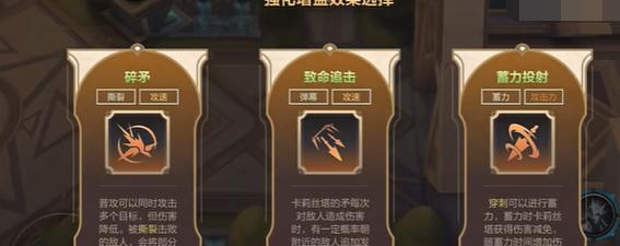 打造完美大胡子英雄游戏技巧（从零开始）