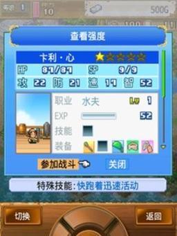 大海贼冒险岛游戏中最好的宠物是什么（从属性、技能、稀有度等方面分析）