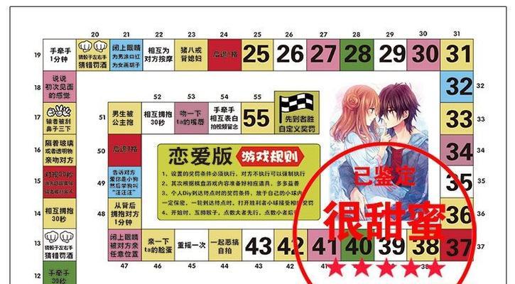 《大富翁大冒险》新手入门攻略，轻松学会游戏技巧！