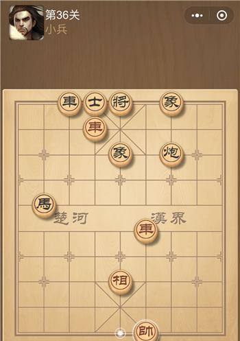 掌握游戏象棋残局解法的攻略（如何轻松解决游戏象棋残局）