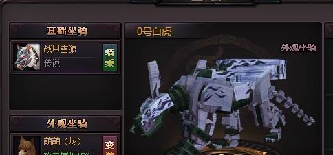 《大道神州天下》师门任务玩法详解（探究如何完成师门任务）