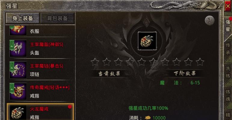 打金神器蛮荒古城遗迹通关攻略（一步步带你完成古城遗迹的征服）