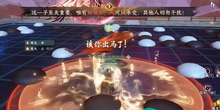 《烽火九州》游戏式神系统解析（玩转游戏世界）