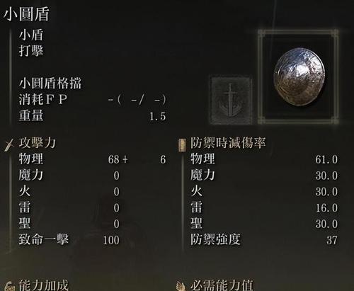 《烽火九州》游戏式神系统解析（玩转游戏世界）