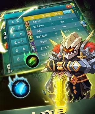 探索达尔文进化岛，获取名望（游戏化学习）