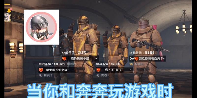 村庄保卫者教你当勇者（以游戏为主）