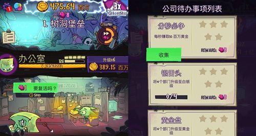 《从未离开》新人攻略（熟练掌握操作技巧）
