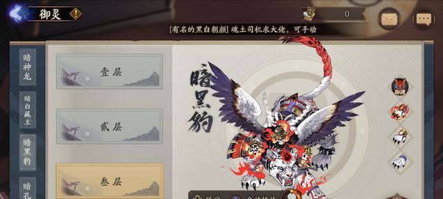 从前有座灵剑山测试服加强版——再战御灵军团（挑战极限）