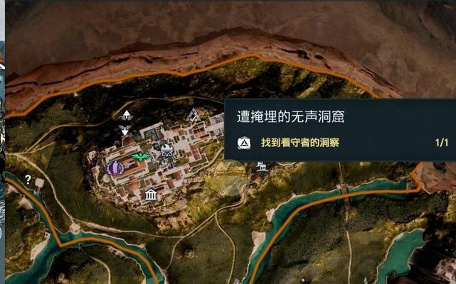 探寻刺客信条奥德赛黑曜石群岛的详细位置（一步步走进游戏世界）