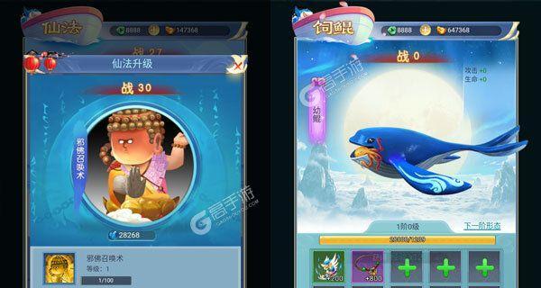 《少年群侠传》游戏羽翼7升8进阶攻略（羽翼进阶攻略）