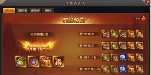 《少年群侠传》游戏羽翼7升8进阶攻略（羽翼进阶攻略）