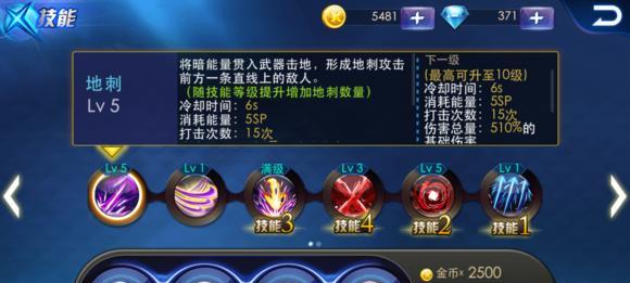 如何在《上古灵域》游戏中快速合成高级钻石（游戏技巧和攻略）