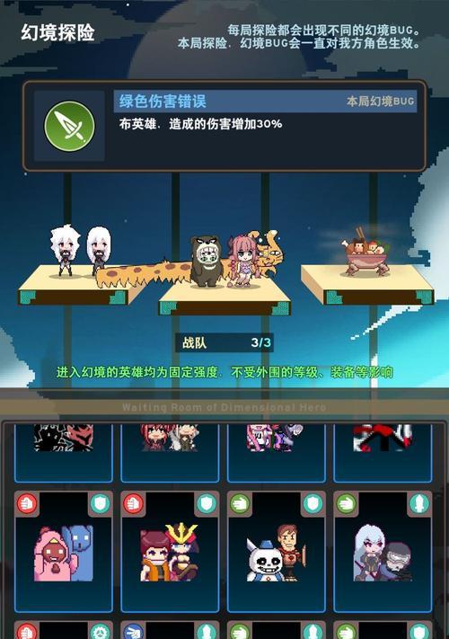 《伤害世界》游戏网吧用户玩不了怎么办（解决方案大揭秘）