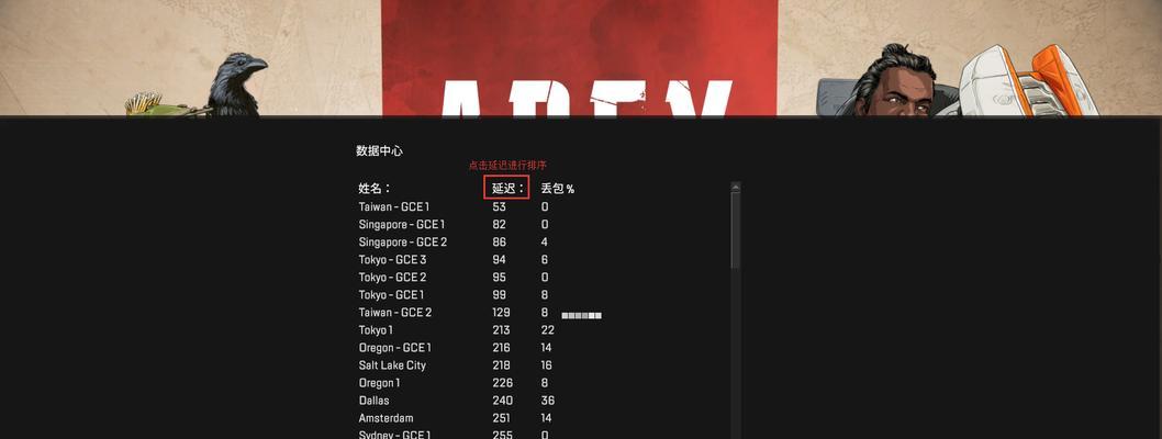 《伤害世界》游戏笔记本卡顿解决办法（让你玩得更流畅）