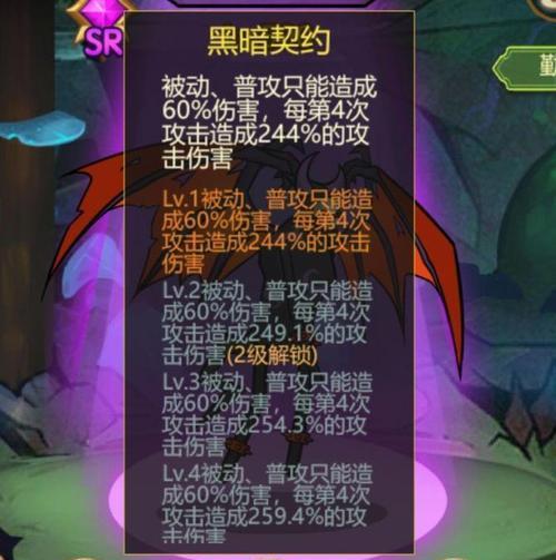 《伤害世界》游戏笔记本卡顿解决办法（让你玩得更流畅）