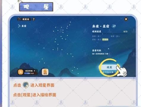 《山河图志》游戏（以策略为核心的大型战争游戏）