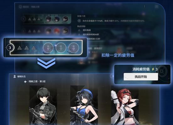 《山河图志》游戏攻略（打造顶尖仙班）