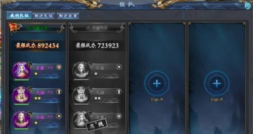《山河图志》游戏今日必做攻略（玩转游戏）