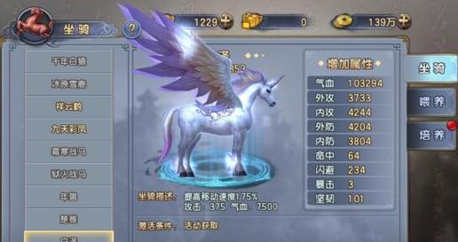 《山河图志》游戏中BOSS攻略指南（15个绝密技巧让你轻松打败BOSS）