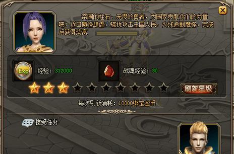 《山河图志》游戏法宝系统介绍（以游戏为主）