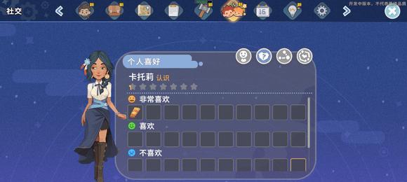 《沙石镇时光》游戏攻略（猫咪石像碎片收集攻略）