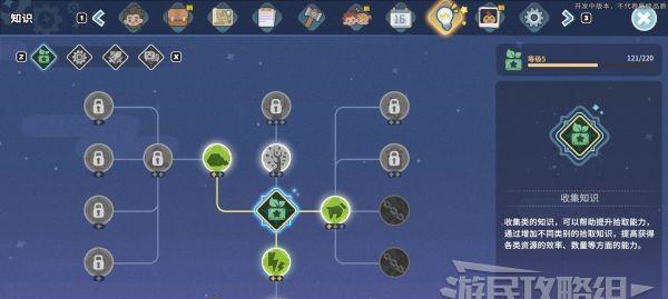 《沙石镇时光》游戏航天飞船模型碎片收集攻略（探索宇宙的乐趣从这里开始）