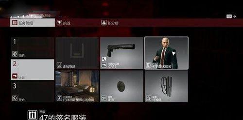 《杀手6》游戏优化后的体验（经历过优化的《杀手6》如何呈现更好的游戏体验）