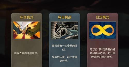 《杀戮尖塔》游戏战士最强流派：霸气凌人，势不可挡！