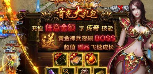 《散人传说》游戏法师技能攻略（掌握游戏技巧）