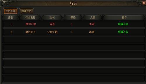 《散人传说》游戏法师技能攻略（掌握游戏技巧）