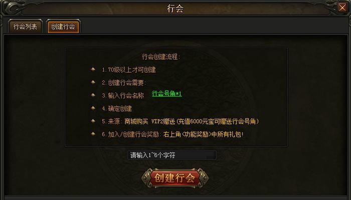 《散人传说》游戏材料副本介绍（探索材料副本）