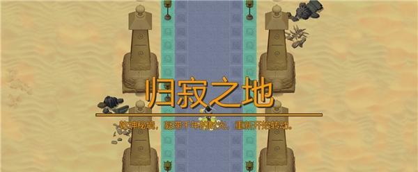 《三誓桃缘》游戏中灵宠抓捕及加强攻略（掌握技巧轻松抓捕强力灵宠）