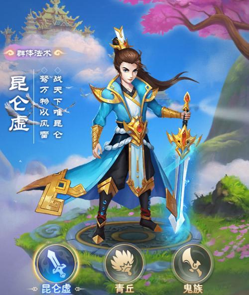 《三生三世十里桃花》游戏万宝鼎玩法详解（探究万宝鼎的奥秘）