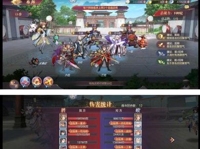 《三国志幻想大陆》魏国五子队阵容打法解析（五子登场）