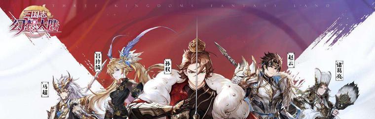 《三国志幻想大陆》魏国五子队阵容打法解析（五子登场）