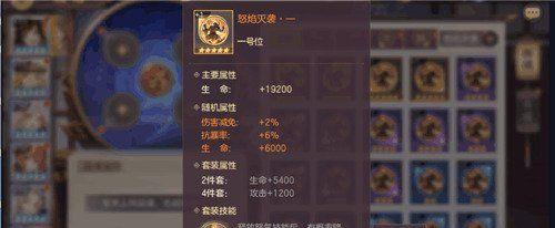 《三国志幻想大陆》游戏中的马岱技能一览（马岱技能解析）