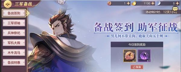 《三国志幻想大陆》游戏中的马岱技能一览（马岱技能解析）