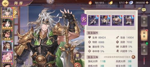 《三国志幻想大陆》幻武强度排行榜（一览众强）