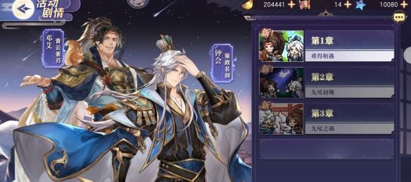 《三国志幻想大陆》瀚雪张辽阵容攻略（打造不败神话的秘诀）