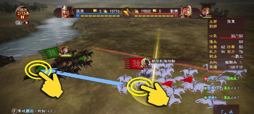 《三国志13》游戏中四民月令获取详解