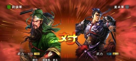 如何获取《三国志13》游戏书经（掌握游戏攻略）
