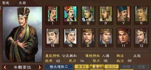 《三国志13》游戏中如何获取礼记（探寻游戏中获取礼记的方法）