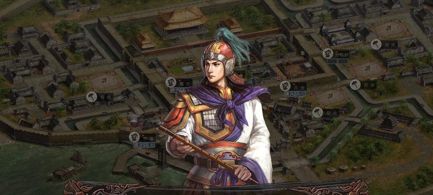 《三国志13》游戏中如何获取黄帝四经（玩转游戏）