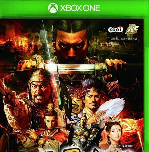 《三国志13》玩转后宫佳丽，尽显帝王风度（让你的帝国更加强大）