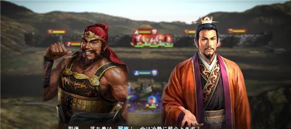 《三国志13》兵击攻略（如何使用兵击策略取得战争胜利）