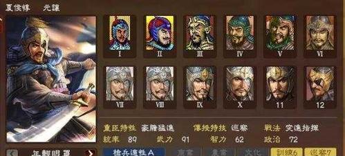《三国志13》兵击攻略（如何使用兵击策略取得战争胜利）