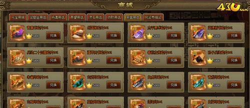 《三国之志2》张飞碎片获取攻略（轻松获取张飞碎片的秘诀）