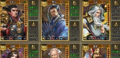 《三国之志2》张飞碎片获取攻略（轻松获取张飞碎片的秘诀）