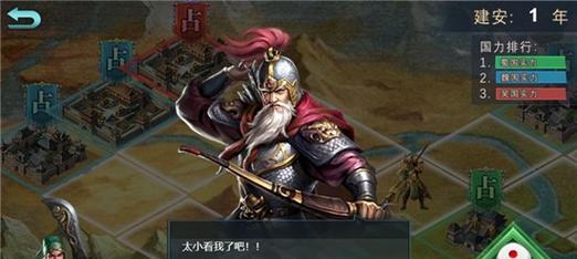 《三国群英纪》主公装备进阶附灵材料详解（升级装备不用愁）