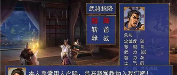 三国群英纪武将招募攻略（从低星到高星）